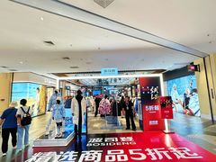 -王府井奥莱棋盘山小镇