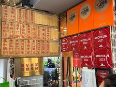 -吴财记面家(大同路店)