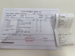 -派美特宠物医院·核磁CT·骨科肿瘤·疑难转诊(沈农禾丰店)