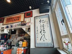 -东兴顺爆肚张