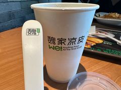 -魏家凉皮(兵马俑店)