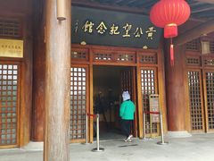-黄公望隐居地
