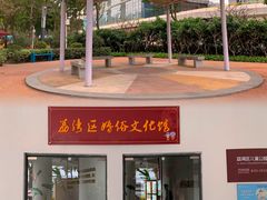 -荔湾区儿童公园