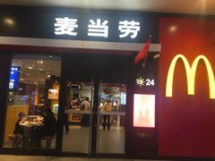 门面-麦当劳(武昌火车站店)
