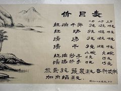 -老街杂酱面(东升街店)