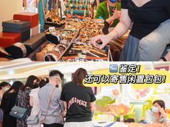 -长沙北辰三角洲大悦城