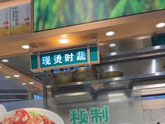 -谷田稻香·砂锅菜(广州悦汇城店)
