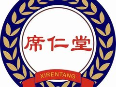 -席仁堂推拿按摩脊柱调理(世纪科贸大厦店)