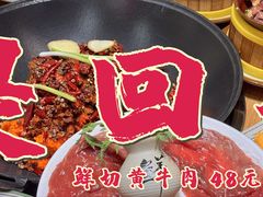 -巴隆门重庆老火锅(太湖路店)