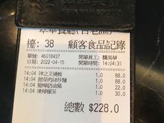 -翠华餐厅(百老汇店)