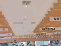 -龍歌自助小火锅(李沧丽达店)