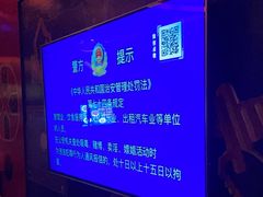 -皓声音KTV(新景店)