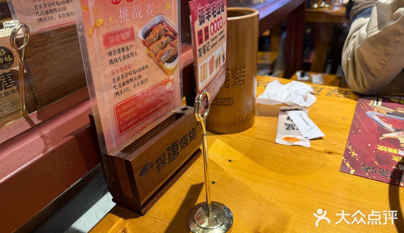 每周一次的烤鱼大餐