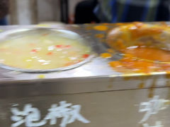-小溅沾串