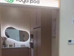 -乐刻瑜伽·普拉提·小瑜荚YogaPod(滨江银泰店)