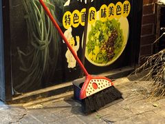 -手擀菠菜面(西康路店)