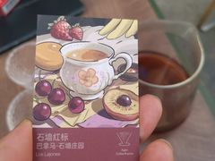 -Again Coffee Roaster(香蜜湖店)