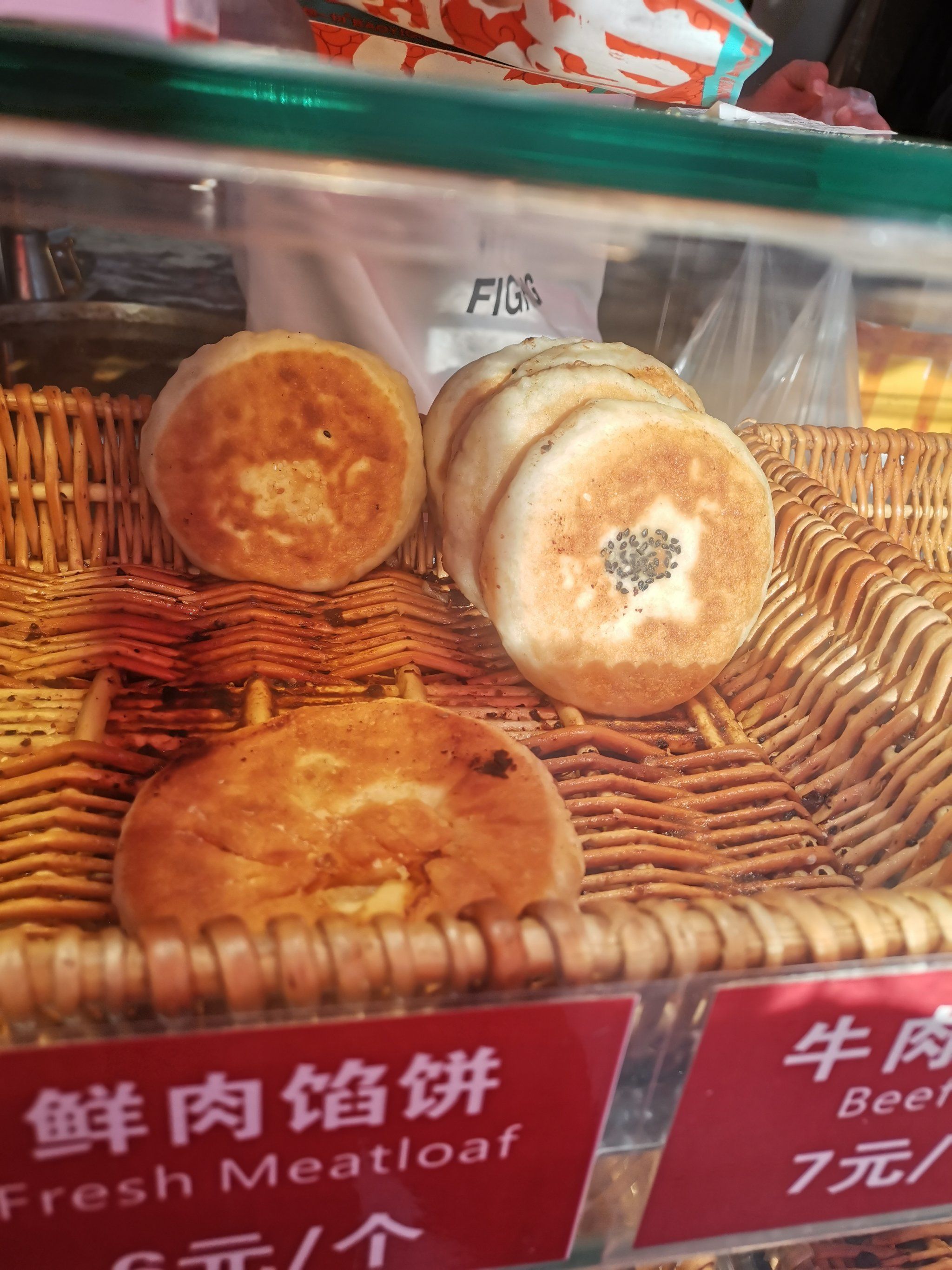 肉烧饼 「奥尔良鸡肉馅饼」「包一切豆浆