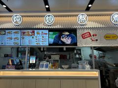 -肥叔锅贴(揽湖苑店)