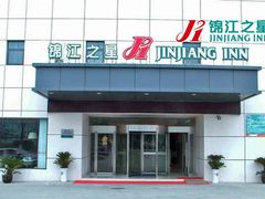 -锦江之星(苏州吴中万达广场友联地铁站店)