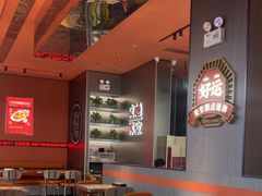 -文通冰室(东方宝泰店)