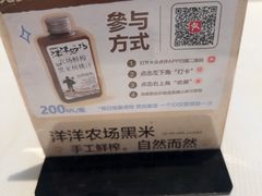 -洋洋中餐馆·SINCE 1997(龙湖星湖天街店)