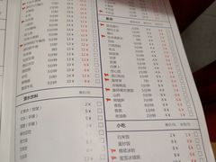 菜单-陳艳红火锅(港汇店)