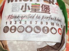 小皇堡-汉堡王(EAC欧美中心店)