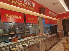 -湘江红·湖南招牌菜(莲花南路店)