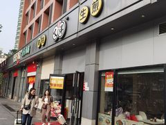 -咬不得高祖生煎·简餐(城站店)