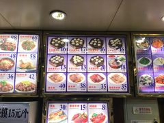 -西安贾三灌汤包·回坊小吃·清真炒菜(北院门总店)