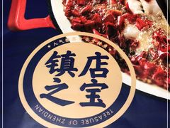 -辣不二地道川菜(汉水路店)