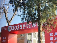 -中国农业博物馆