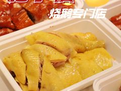 -肥小福·烧鹅专门店(环宇荟店)