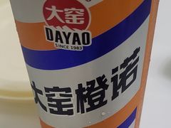 -老大连路特色烧烤(基隆路店)