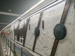 -岗子村(地铁站)