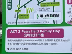 -電力宠物公司(武定路店)