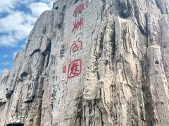 -森林公园(尖草坪区)