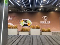-中海环宇荟