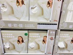 -山姆会员商店(亦庄创意生活广场店)