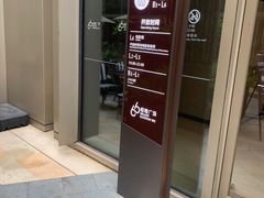 -SFC上影影城(港汇永华IMAX激光店)
