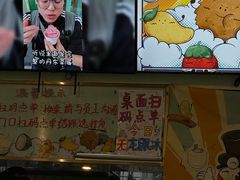 -糖潮糖水铺(省府店)