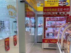 -味多美蛋糕(霍营地铁店)