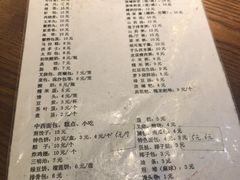 -琼海·狮椰美食楼
