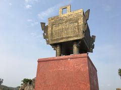 -汕尾铜鼎山旅游区