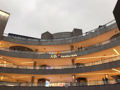 -观音桥步行街