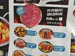 -四点半烤吧(港龙华侨城店)