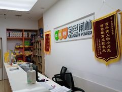 -金色雨林感统学能培训中心(武广校区)