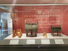 -北京大学赛克勒考古与艺术博物馆