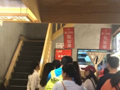 等位区-八婆婆烧仙草(曾厝垵店)